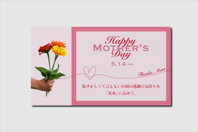 バナーデザイン